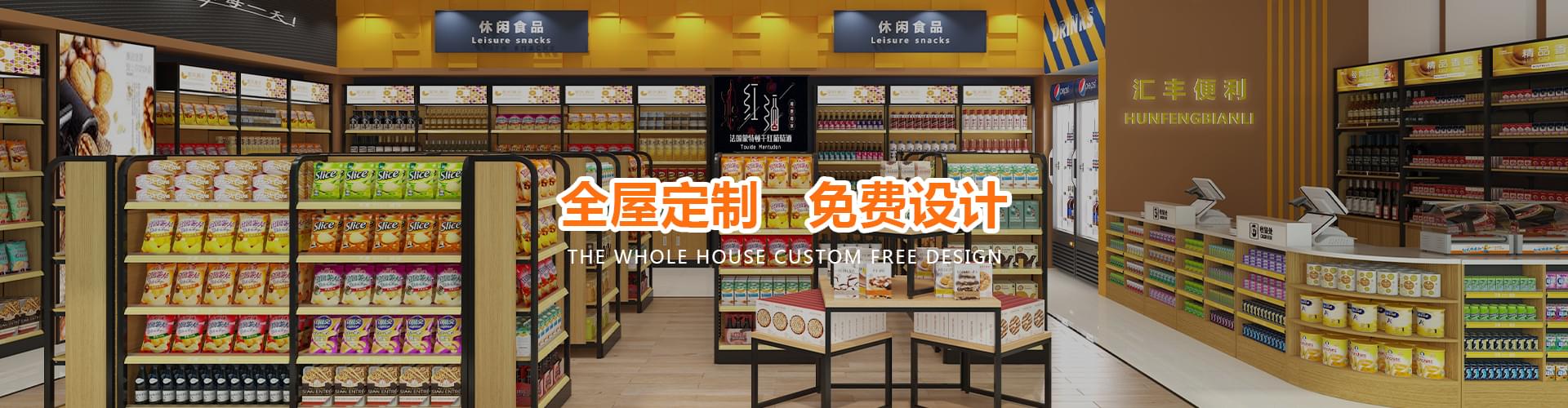 hth棋牌：化妆品展柜十大品牌排行榜